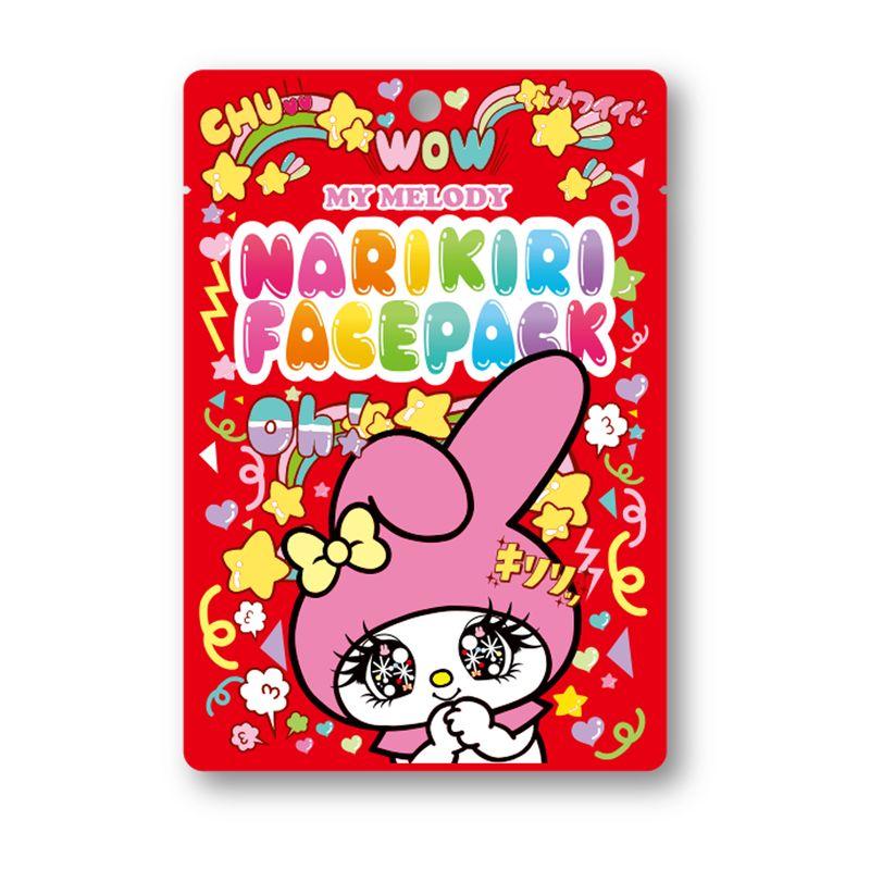 あすなろ舎 マイメロディ なりきりフェイスパック･カワイイ☆ナベユカ