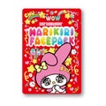 あすなろ舎 マイメロディ なりきりフェイスパック・カワイイ☆ナベユカ