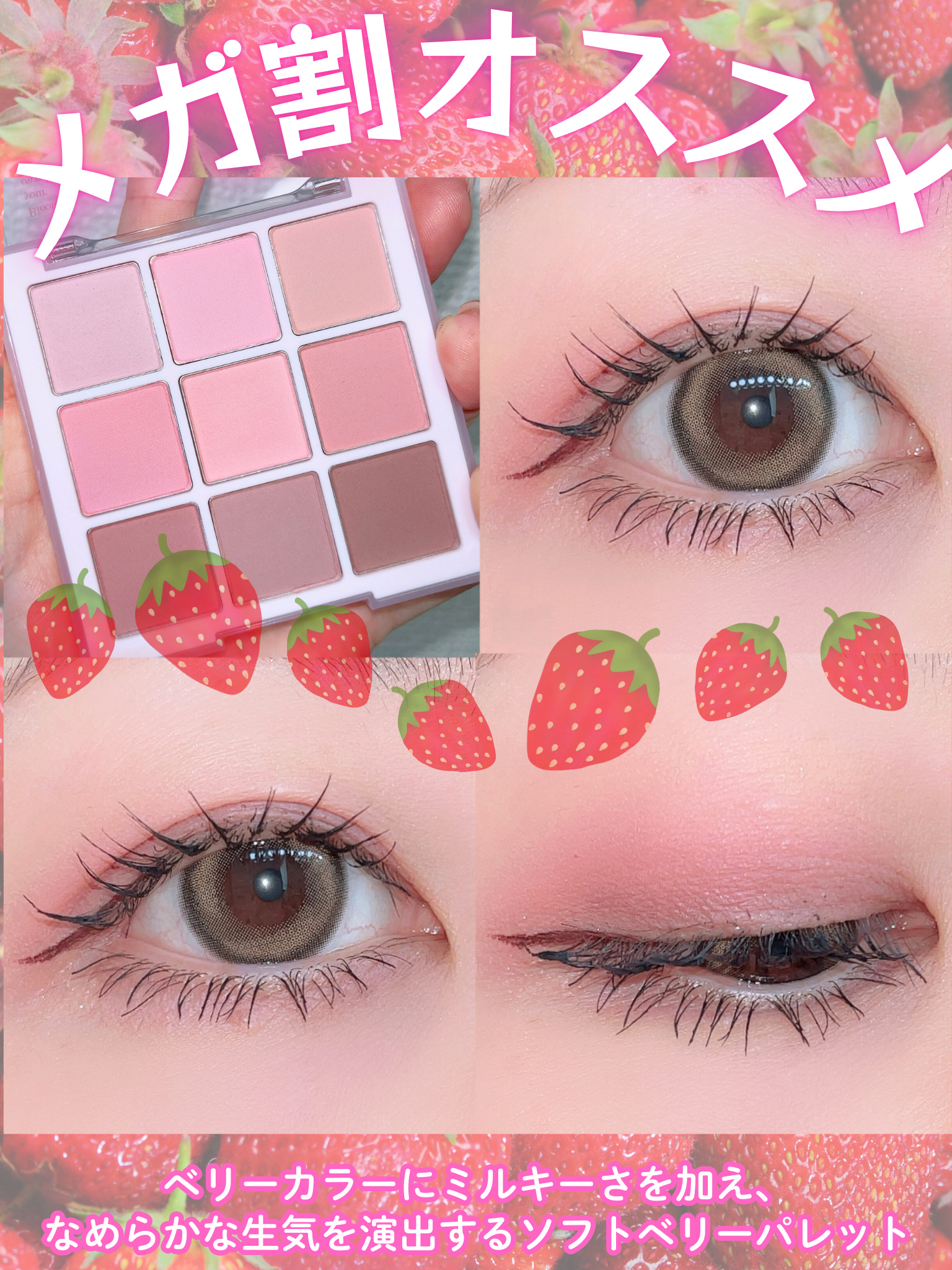 シャドウパレット/dasique/アイシャドウパレットを使ったクチコミ（2枚目）