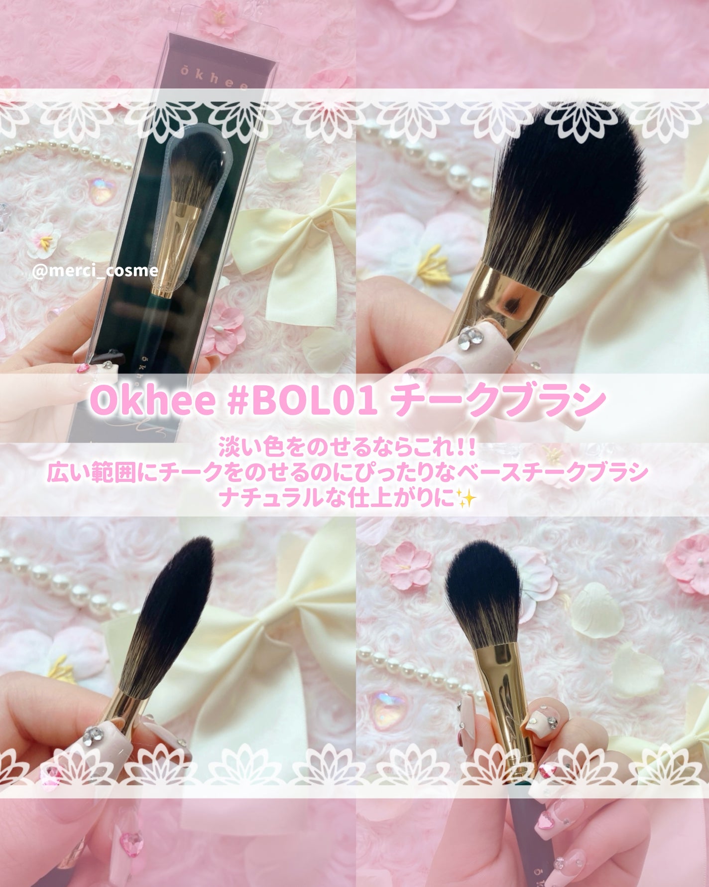 BY MAENG #32 チークブラシ/SOOA DOR/メイクブラシを使ったクチコミ(3枚目)