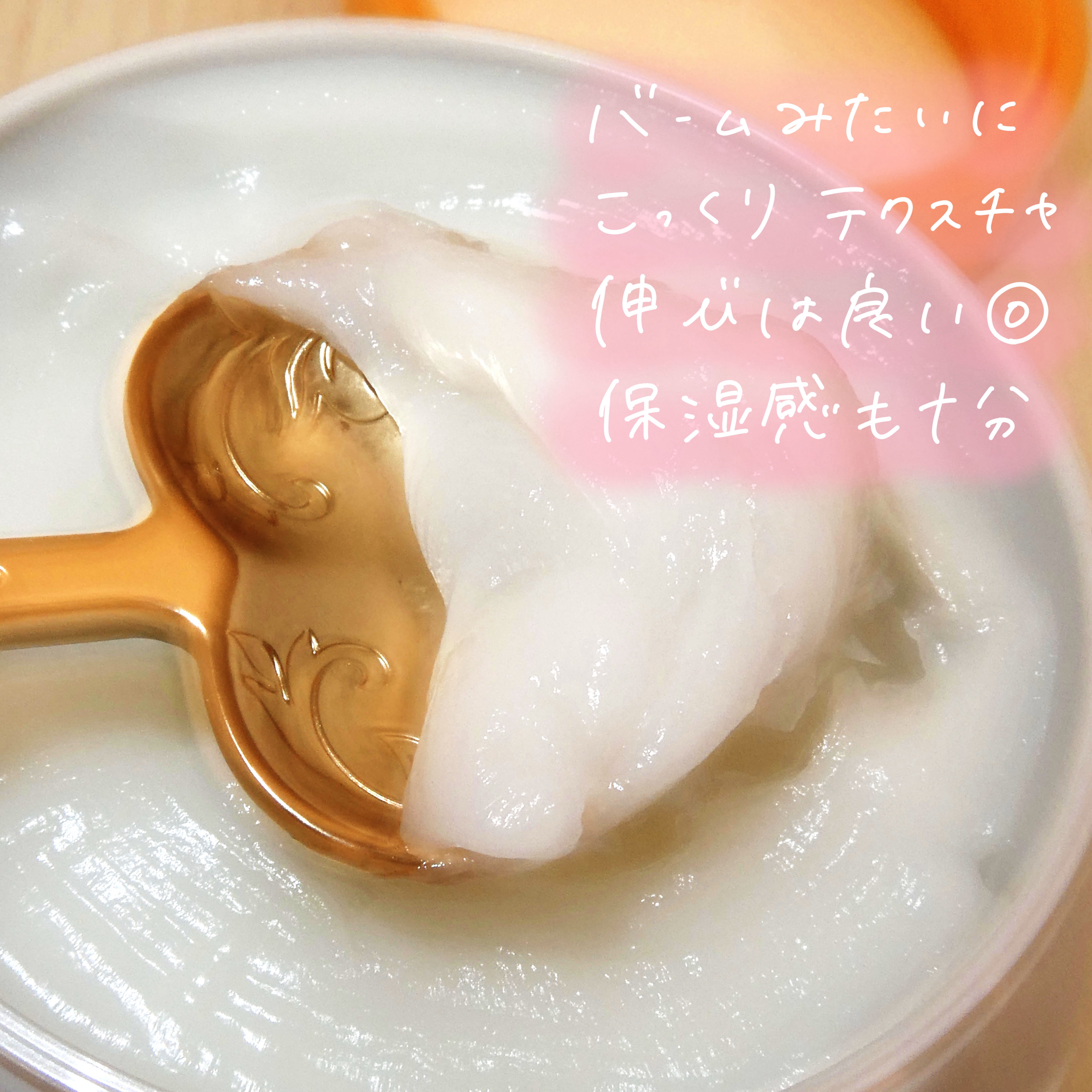 エッセンシャルプレミアム とろ生ヘアマスク/エッセンシャル/ヘアマスク・ヘアパックを使ったクチコミ（3枚目）