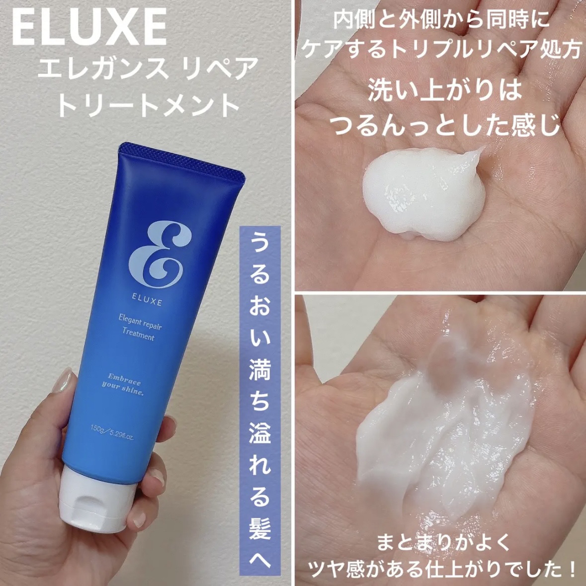 スパークリング オーガニック スパ シャンプー/ELUXE /市販シャンプーを使ったクチコミ（3枚目）