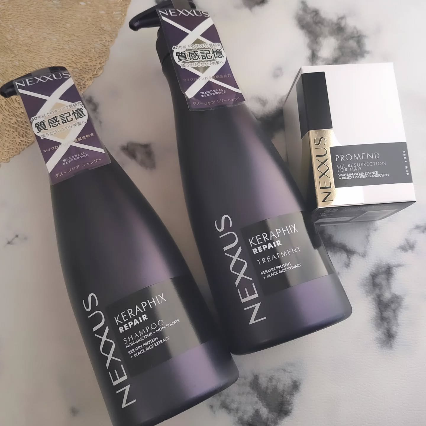 ネクサス プロメンド オイルリザレクション ヘアオイル/NEXXUS(ネクサス)/ヘアオイルを使ったクチコミ（2枚目）