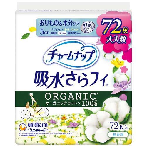 チャームナップ  吸水さらフィ オーガニックコットン 微量用 5cc 17.5cm ( 72枚入 )