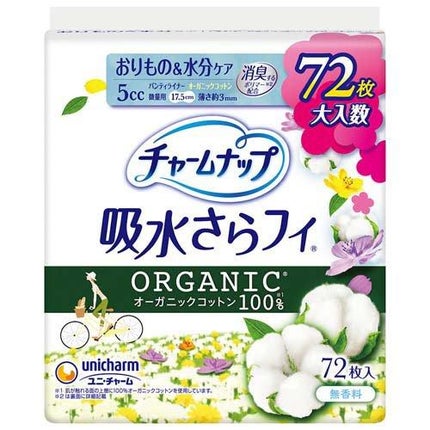 微量用 5cc 17.5cm ( 72枚入 )