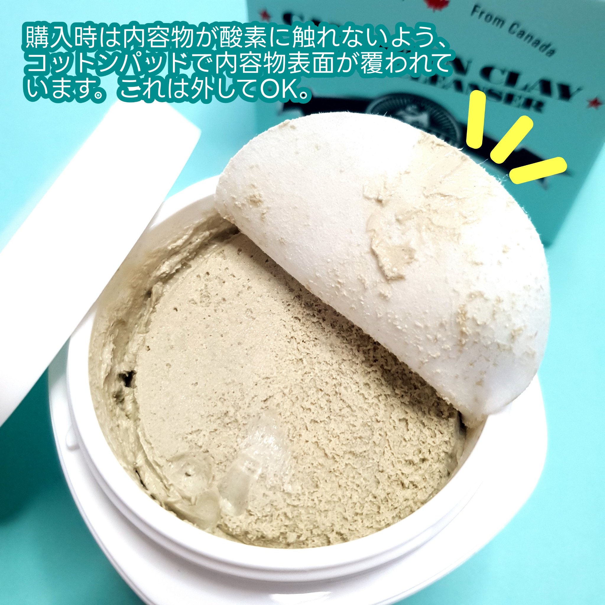 カナディアンクレイ ポア クレンザー/NEOGEN/洗い流すパック・マスクを使ったクチコミ（3枚目）