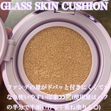 グラススキンクッション/Cell Fusion C(セルフュージョンシー)/クッションファンデーションを使ったクチコミ(3枚目)