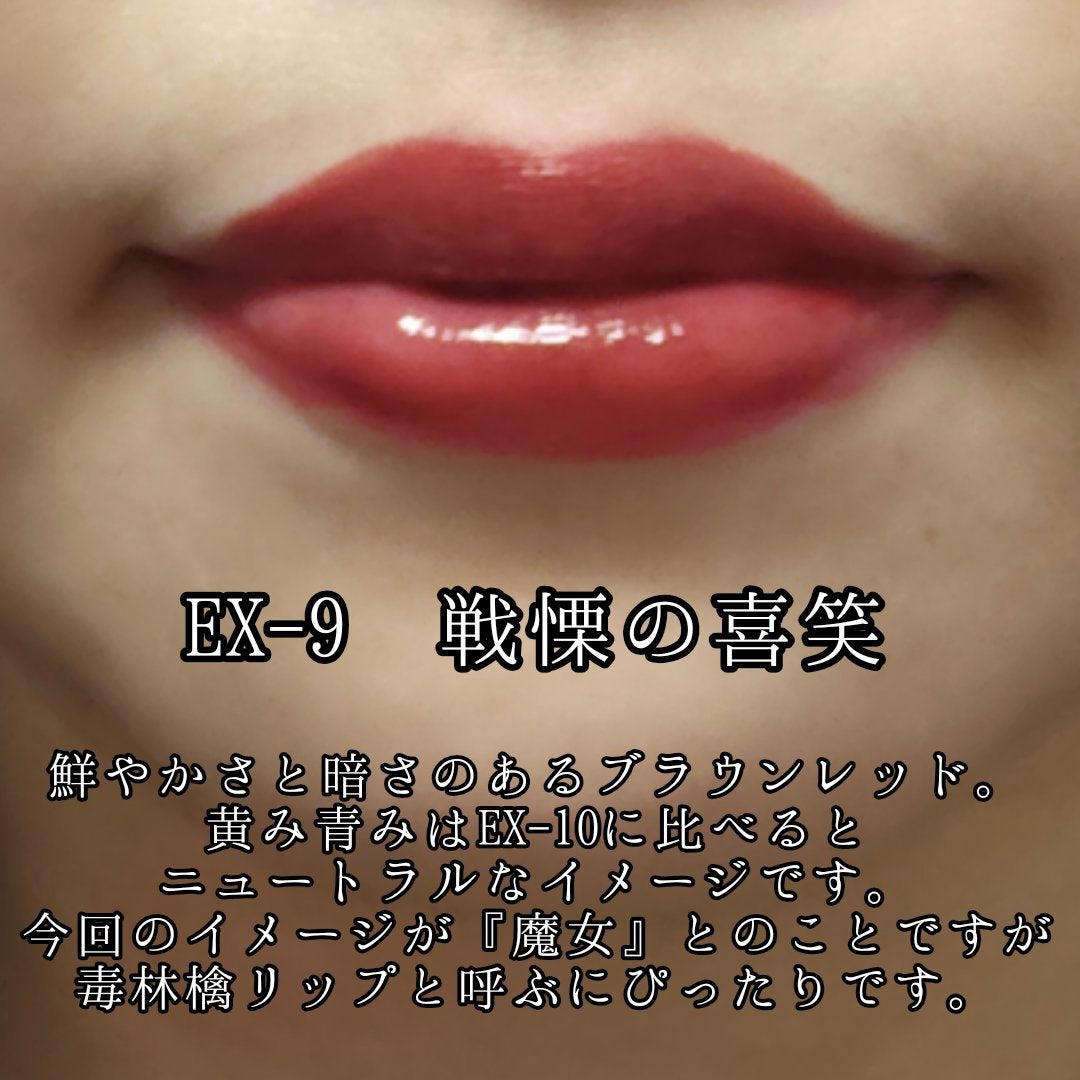 ケイト リップモンスター/KATE/口紅を使ったクチコミ(3枚目)