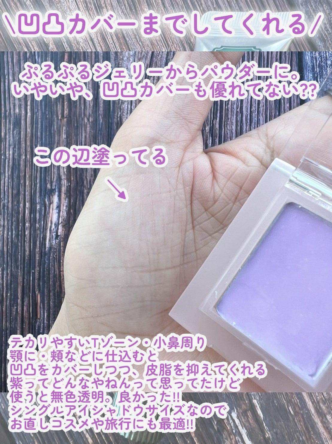 ホリカホリカ ラッシュコレクティングマスカラ/HOLIKA HOLIKA/マスカラを使ったクチコミ(8枚目)