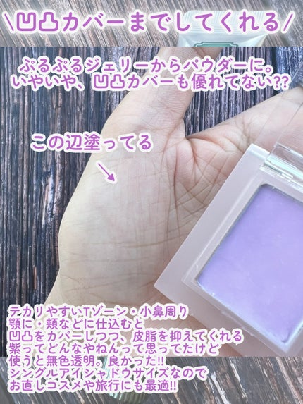 ホリカホリカ ラッシュコレクティングマスカラ/HOLIKA HOLIKA/マスカラを使ったクチコミ(8枚目)