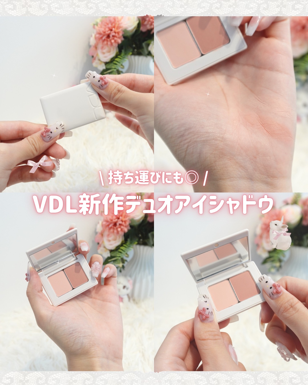 アイステイン エッセンシャル シャドウ デュオ/VDL/アイシャドウパレットを使ったクチコミ（1枚目）