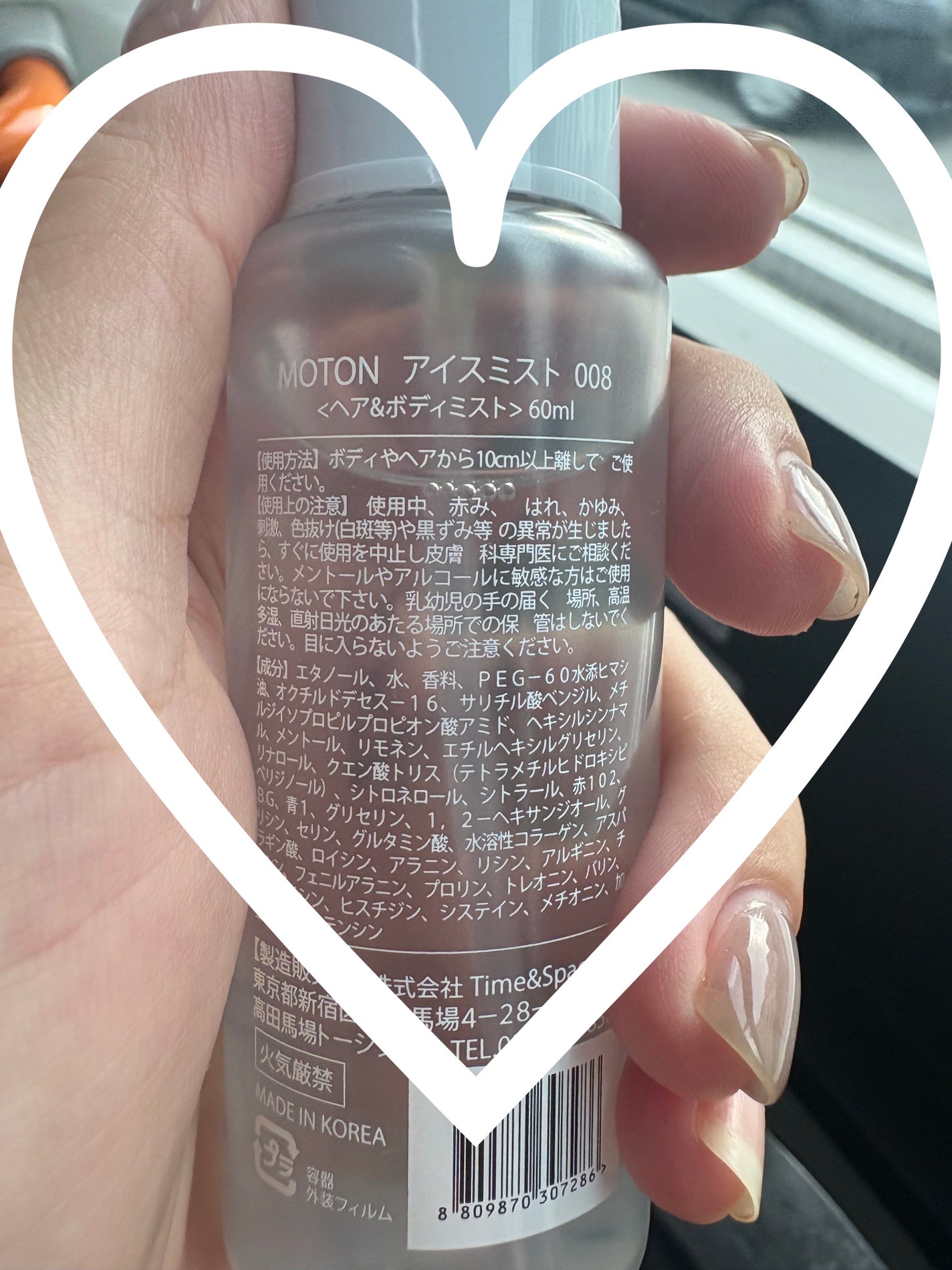 ヘア&ボディミスト CLEAR SAVON/MOTON/香水(レディース)を使ったクチコミ(2枚目)