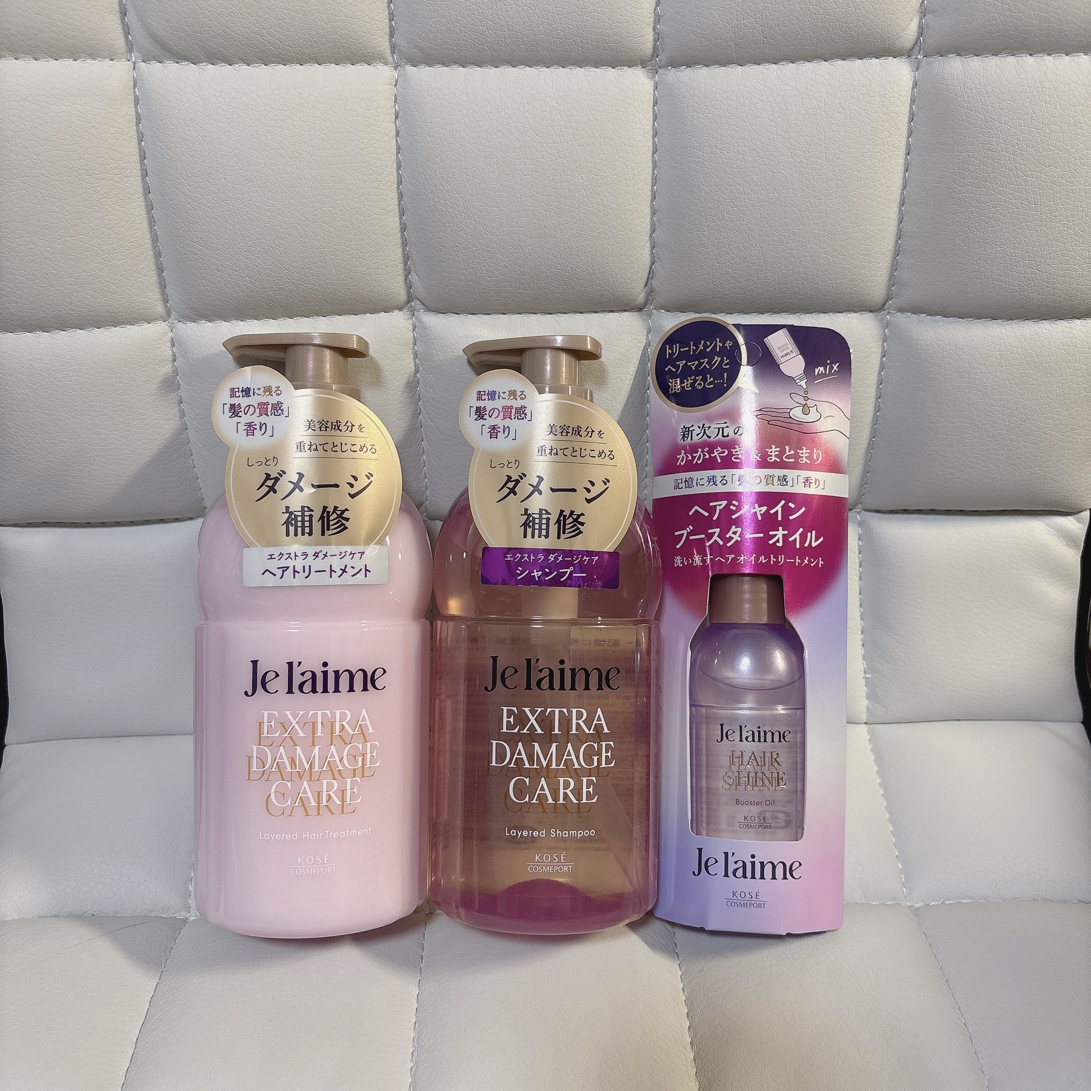 ジュレーム レイヤード シャンプー/ヘアトリートメント （エクストラダメージケア）/Je l'aime/市販シャンプーを使ったクチコミ（1枚目）