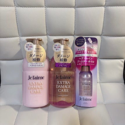 ジュレーム レイヤード ヘアシャイン ブースターオイル/Je l'aime/ヘアオイルを使ったクチコミ(1枚目)