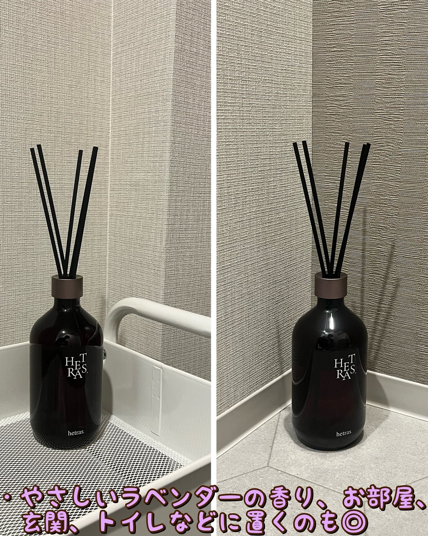 へトラス大容量ディフューザー/hetras/その他を使ったクチコミ(3枚目)