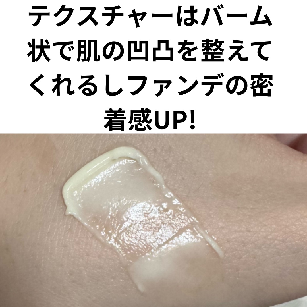 BOBBI BROWN ビタエンリッチドクリーム＆フェイスベースのクチコミ「「ボビィブラウンのビタエンリッチド クリーム&フェイスベースをお迎えしました💛

しっとり濃密.....」（2枚目）