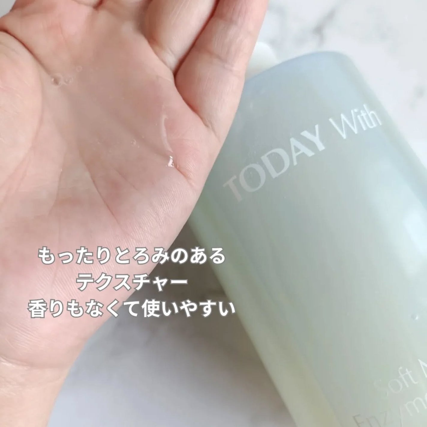 ソフトモイスチャー酵素ボディウォッシュ/TODAY With/ボディソープを使ったクチコミ(2枚目)