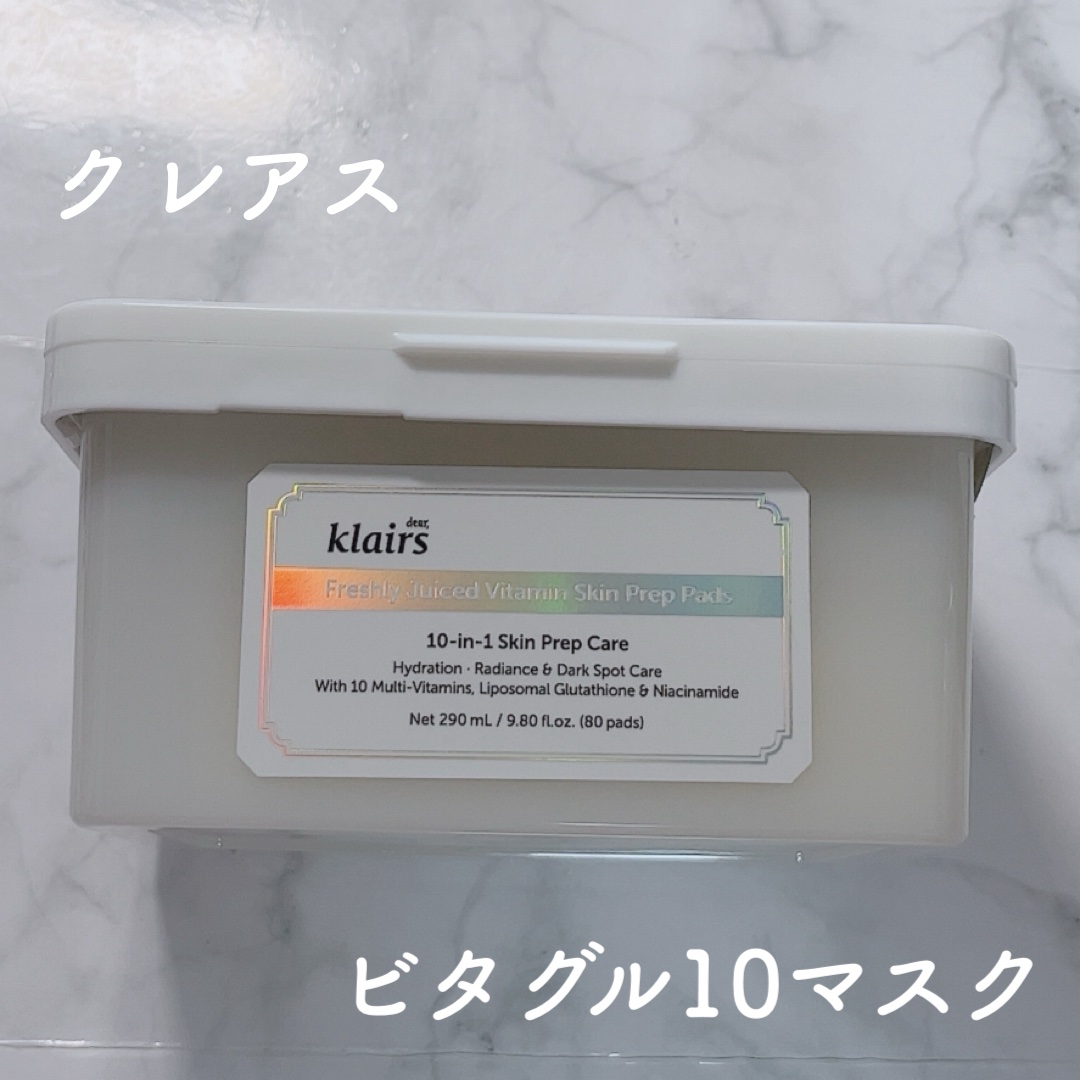 ヒアルビタグルパッククレンザー/Klairs/洗顔フォームを使ったクチコミ（3枚目）