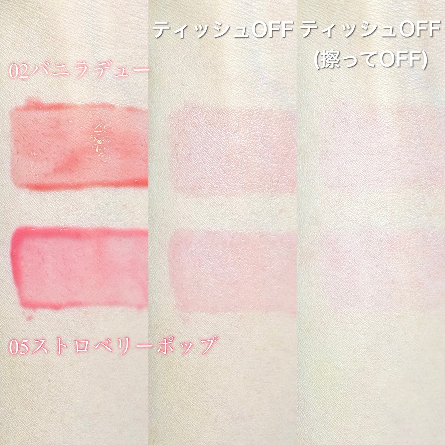 フィー 3Dボリューミングティント/fwee/リップティントを使ったクチコミ(4枚目)