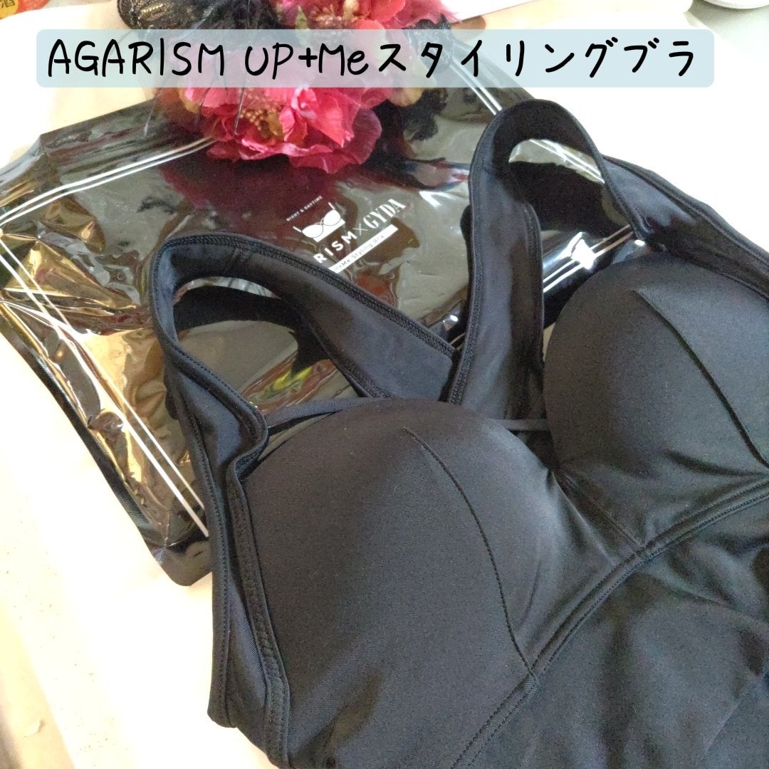 アップミースタイリングブラ/AGARISM/ナイトブラを使ったクチコミ(1枚目)