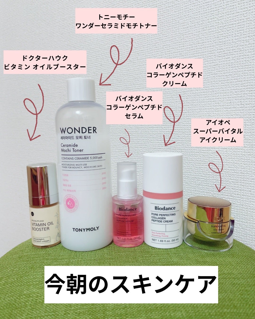Wonder Ceramide Mochi Toner(トニーモリーワンダーCモチトナー)/TONYMOLY/化粧水を使ったクチコミ(1枚目)