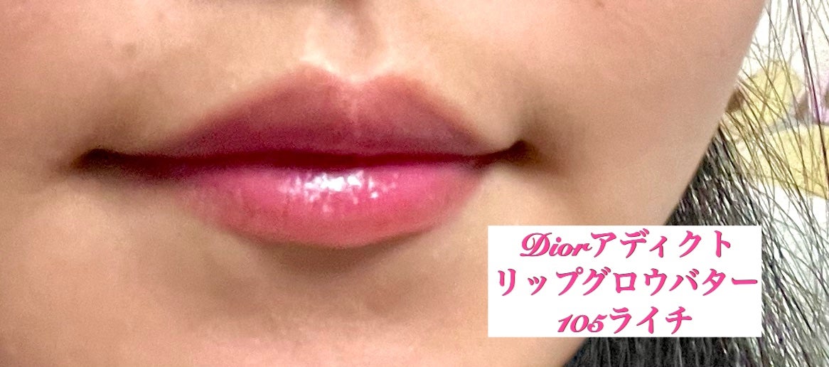 ディオール アディクト リップスティック/Dior/口紅を使ったクチコミ(6枚目)