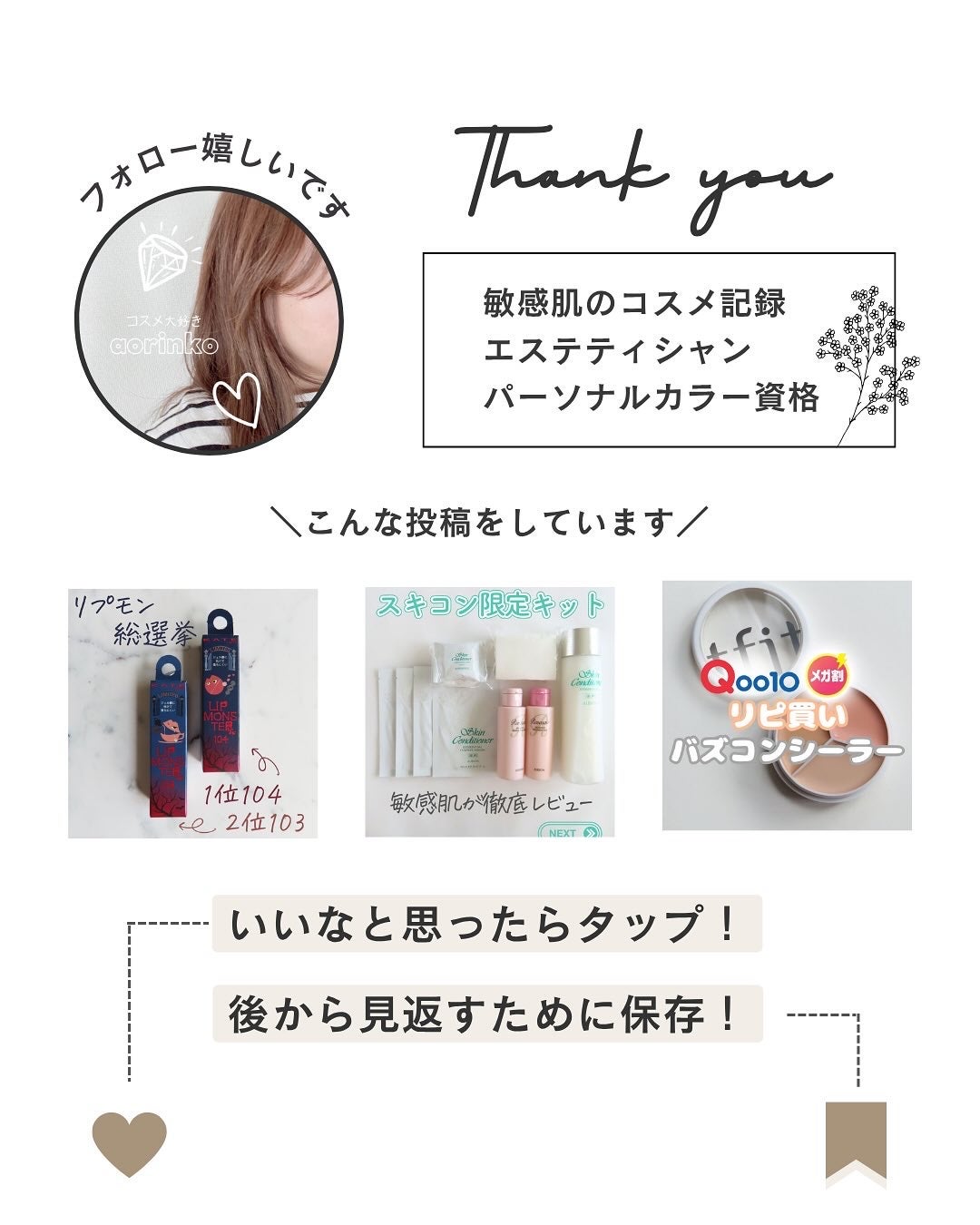 モイスチュア ローション/カルテHD/化粧水を使ったクチコミ(10枚目)