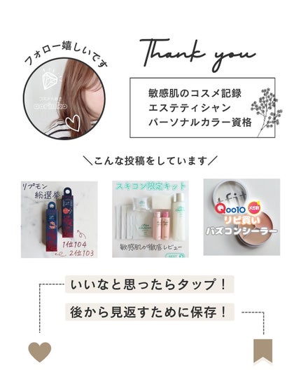 モイスチュア ローション/カルテHD/化粧水を使ったクチコミ(10枚目)