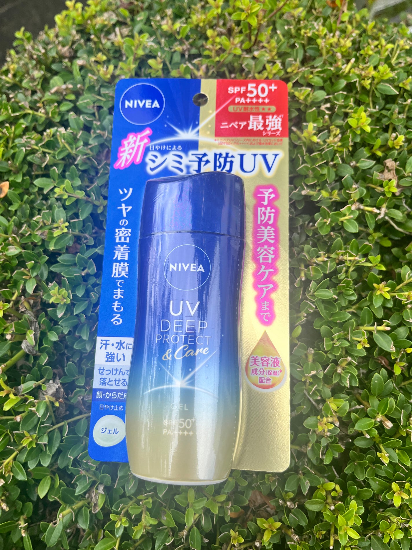 るしふぁー on LIPS 「「ニベアUVディーププロテクト&ケアジェル」SPF50+/PA..」(2枚目)