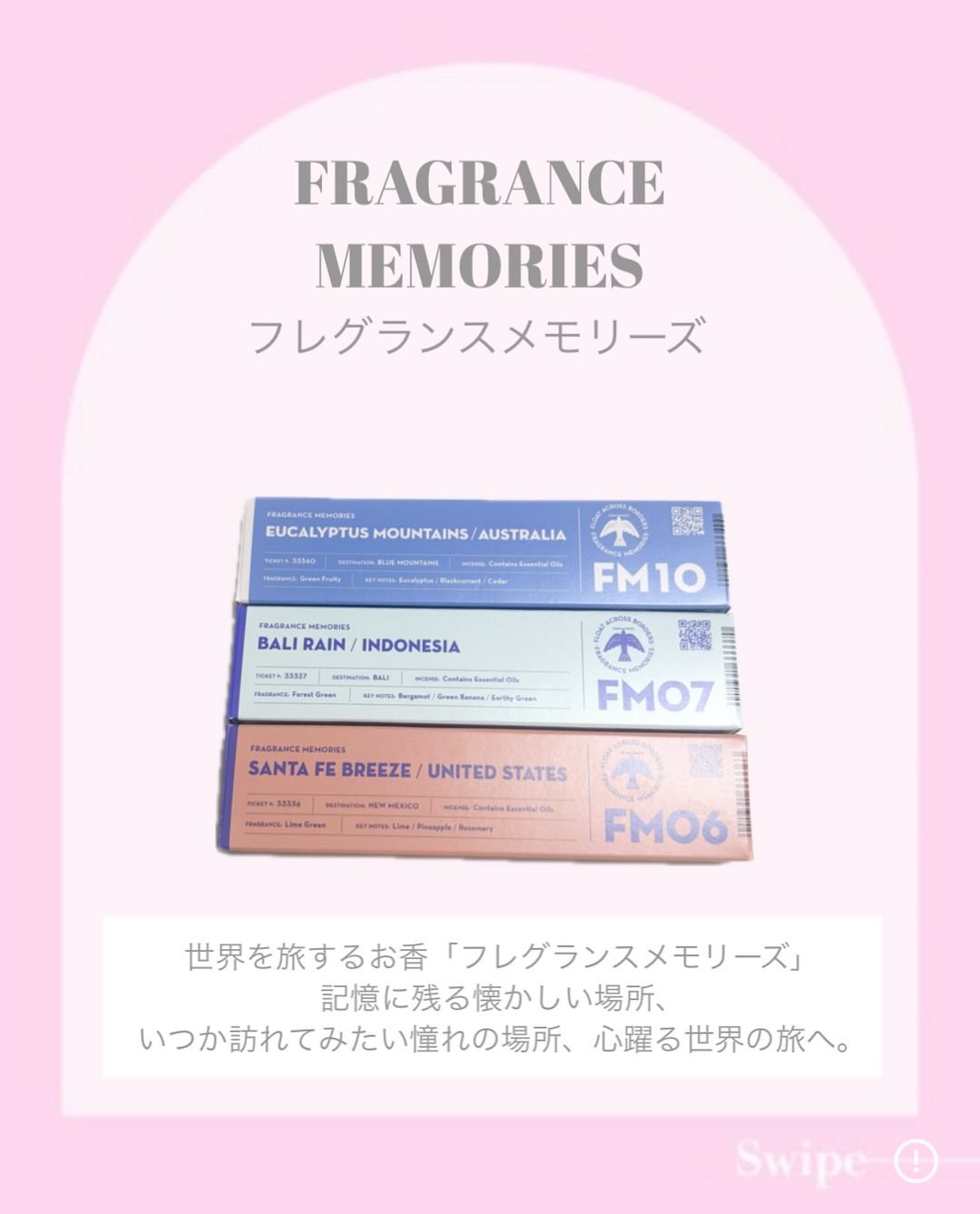 日本香堂　フレグランスメモリーズ/日本香堂/その他を使ったクチコミ（2枚目）
