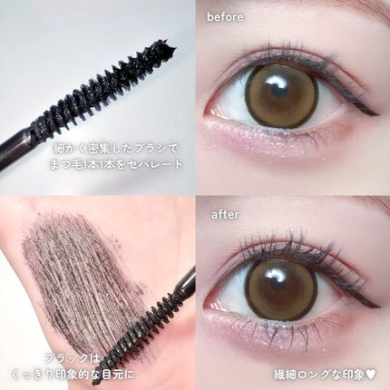 カールフィックスマスカラ/ETUDE/マスカラを使ったクチコミ(4枚目)