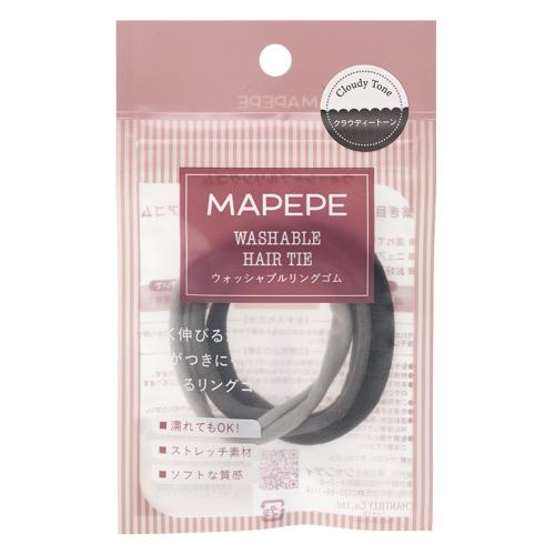 ウォッシャブルリングゴム クラウディートーン