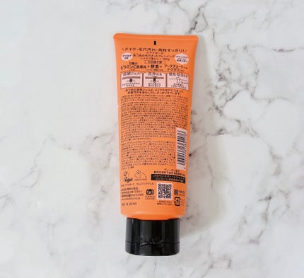 あつめの毛穴ホットクレンジング/ケアナボーテ/クレンジングジェルを使ったクチコミ(3枚目)