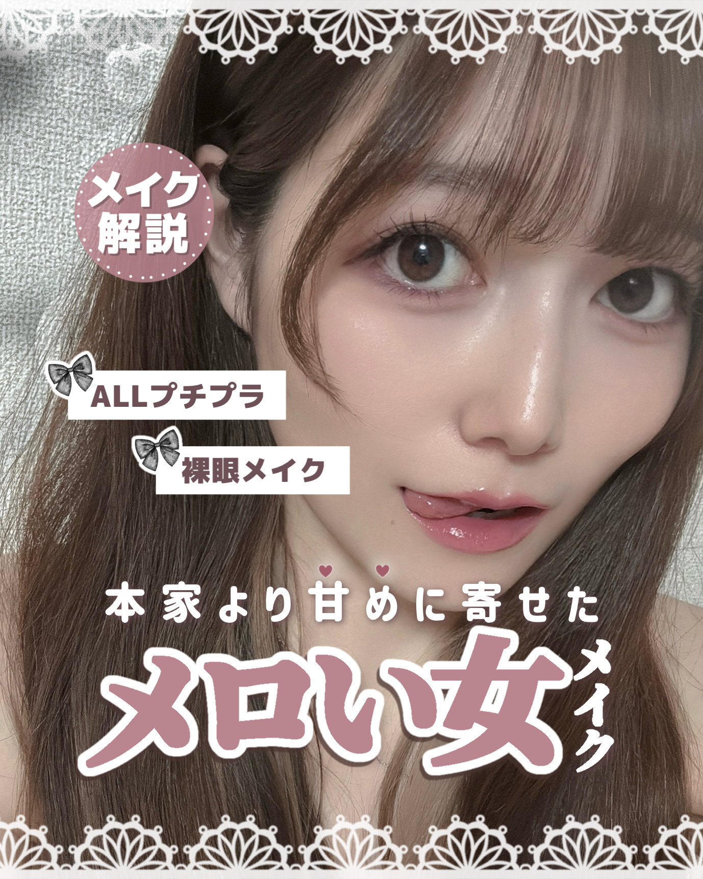 ローグロス/BBIA/リップグロスを使ったクチコミ（1枚目）