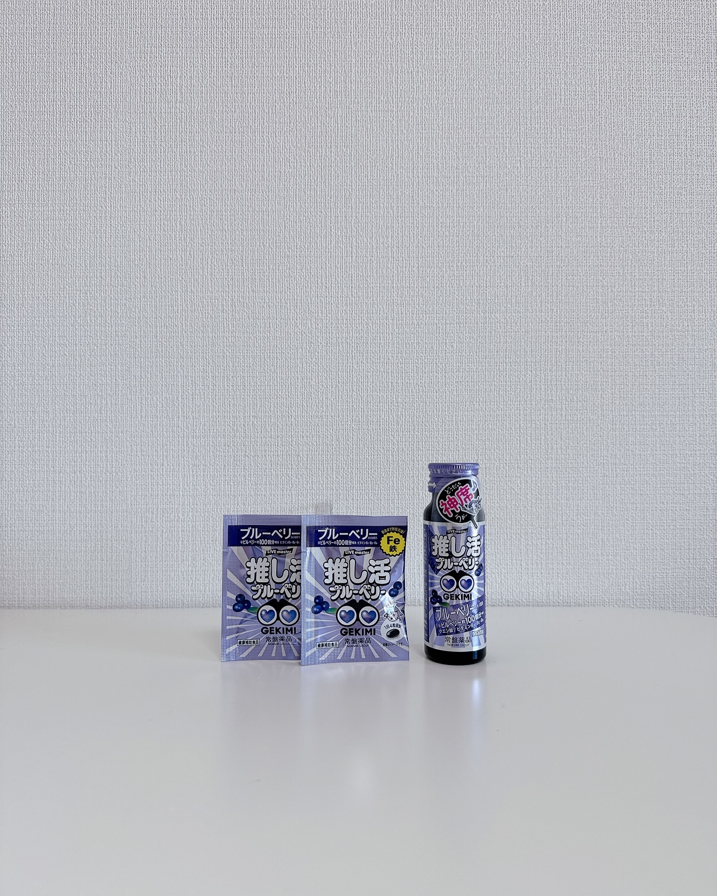 GEKIMI推し活エナジードリンク/LIVE master/エナジードリンクを使ったクチコミ（2枚目）