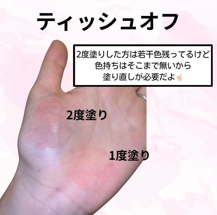 フィー 3Dボリューミンググロス/fwee/リップグロスを使ったクチコミ(4枚目)