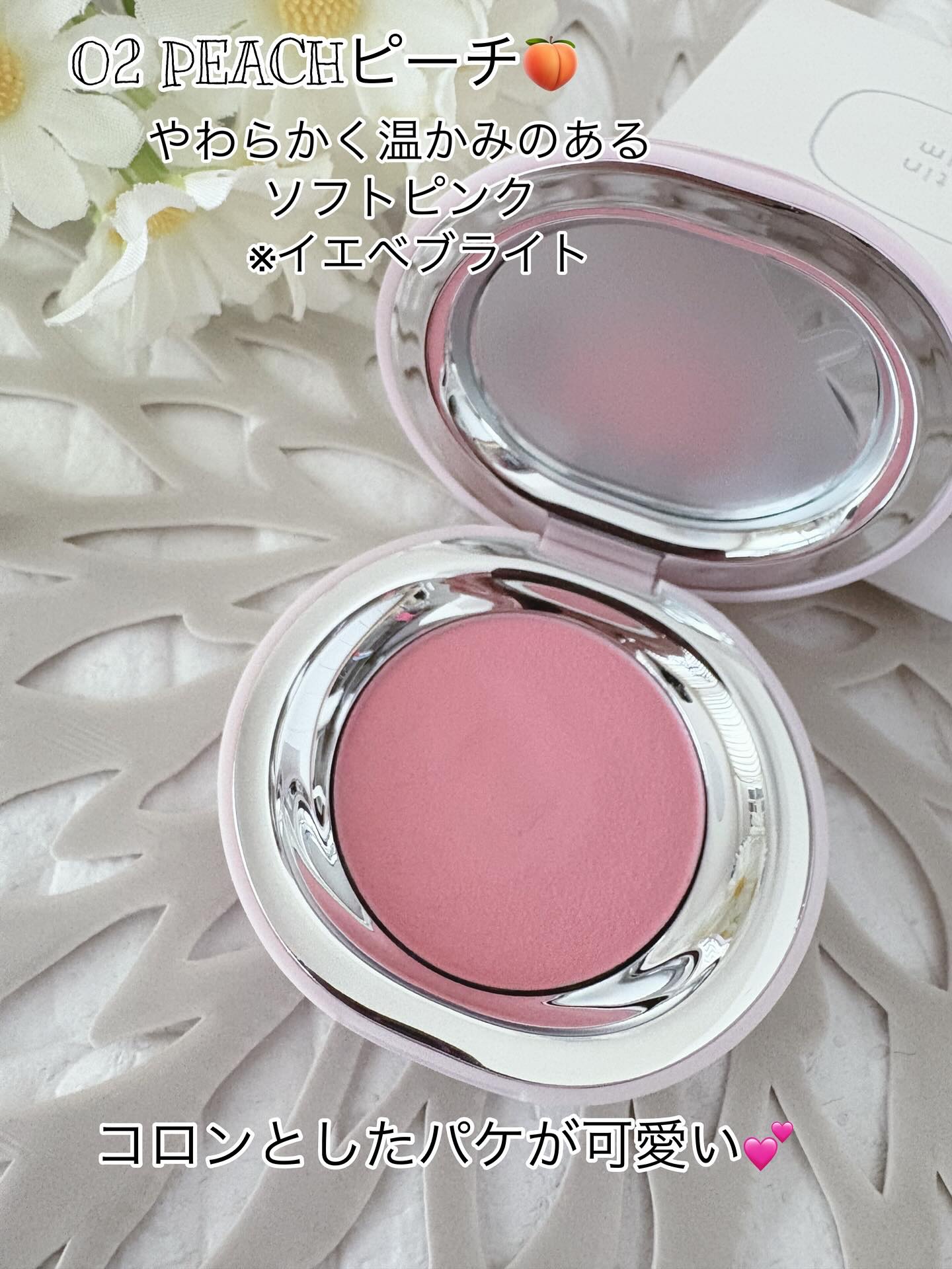 SATIN DOHWA BALM/Tooq/ジェル・クリームチークを使ったクチコミ（2枚目）