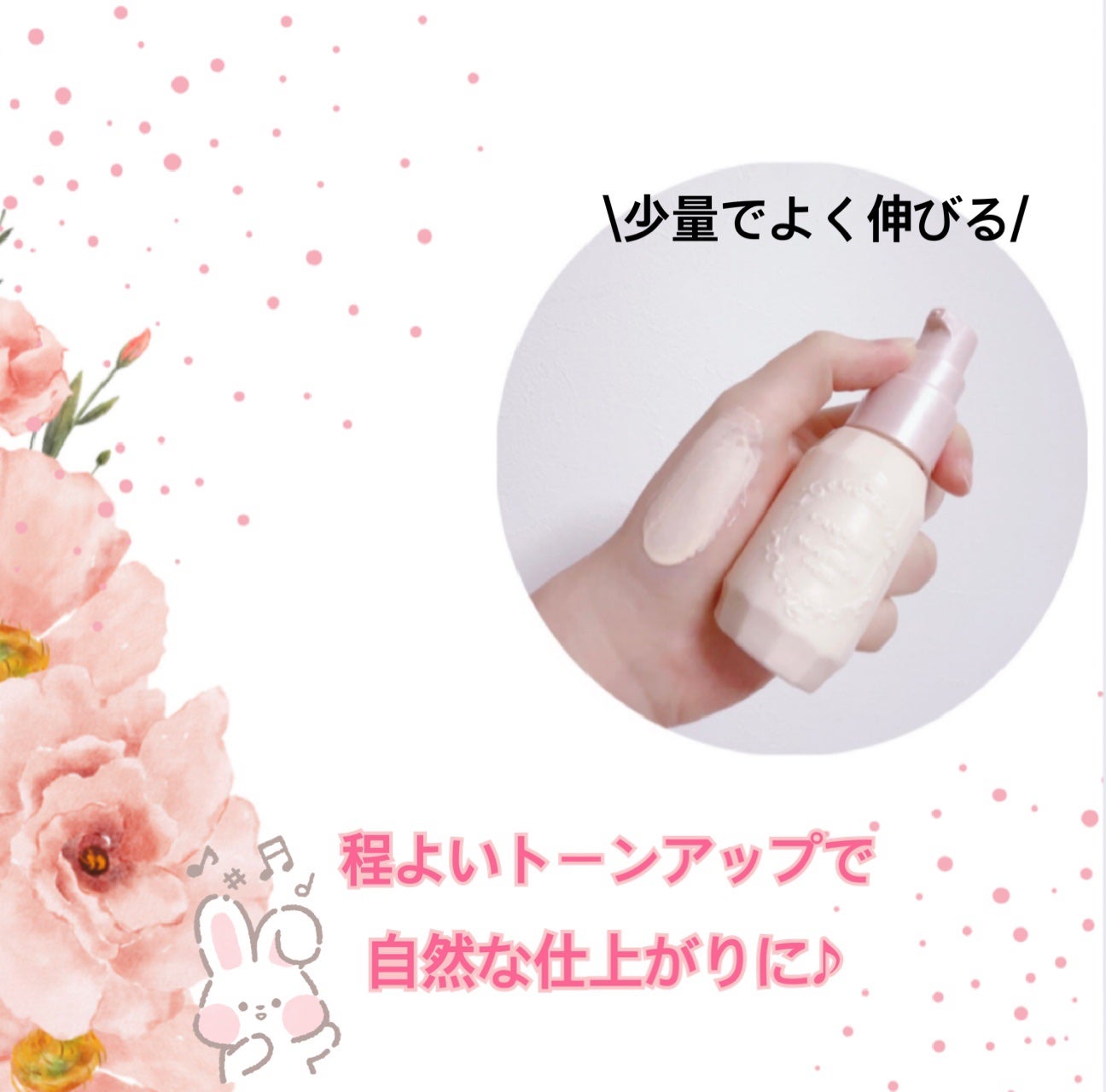 モイストプリズムプライマー/キャンメイク/化粧下地を使ったクチコミ(2枚目)