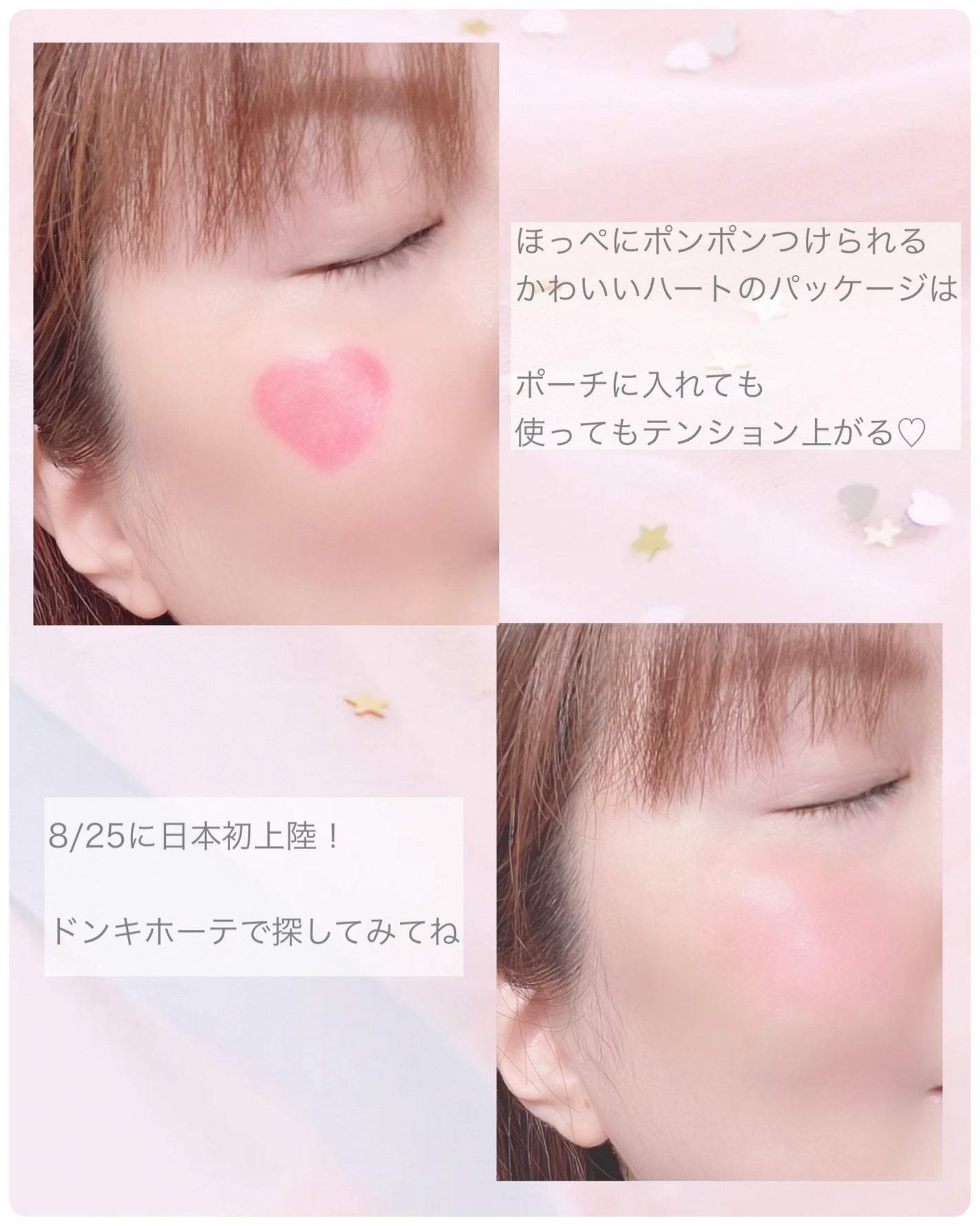 タッチインソール チークブラッシャー/touch in SOL /ジェル・クリームチークを使ったクチコミ(3枚目)