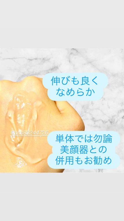 モイスチャーブースタージェル/Glow.M/フェイスクリームを使ったクチコミ(3枚目)