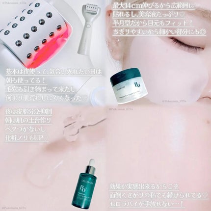 トナーパッド/CELORABY/トナーパッドを使ったクチコミ(3枚目)