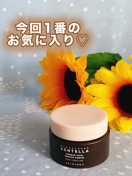 ヒアルーシカ ファースト アンプル/SKIN1004/ブースター・導入液を使ったクチコミ(6枚目)