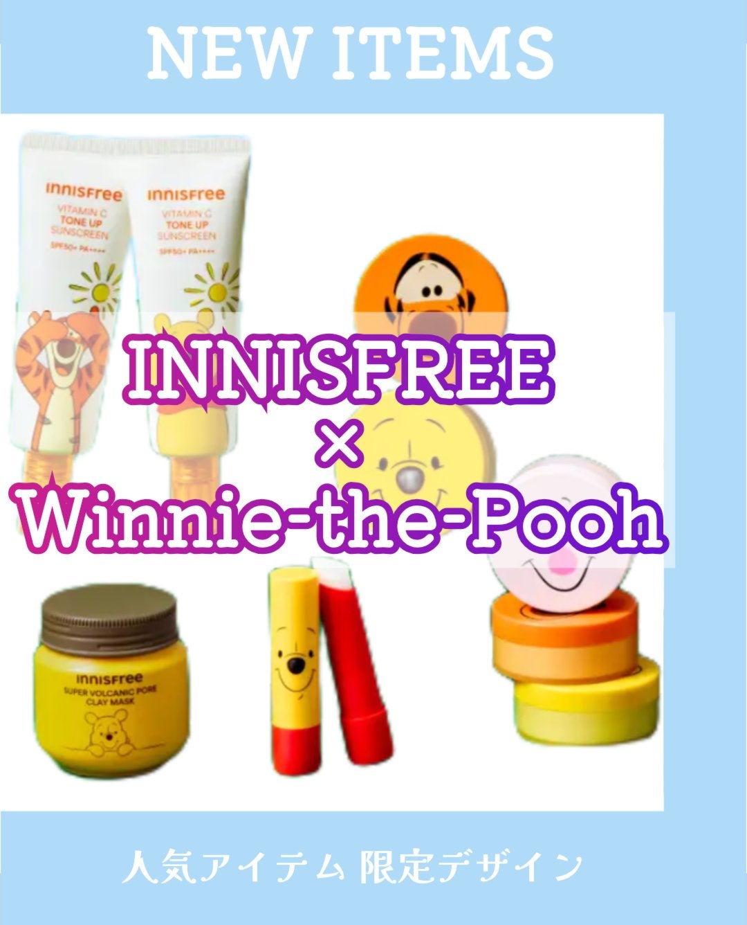 キャノーラハニー ディープモイスチャー リップバーム/innisfree/リップケアを使ったクチコミ(1枚目)