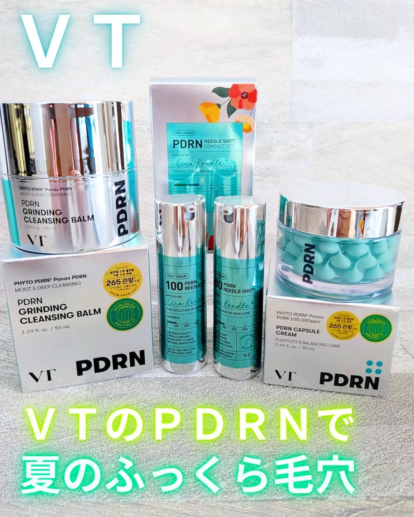 PDRN+リードルS 100/VT/美容液を使ったクチコミ(1枚目)