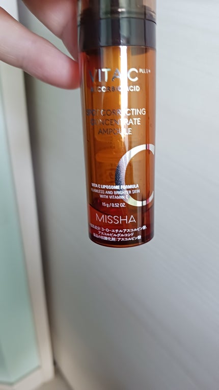 ミシャ ビタシープラス フレッシュプレス美容液/MISSHA/美容液を使ったクチコミ(1枚目)