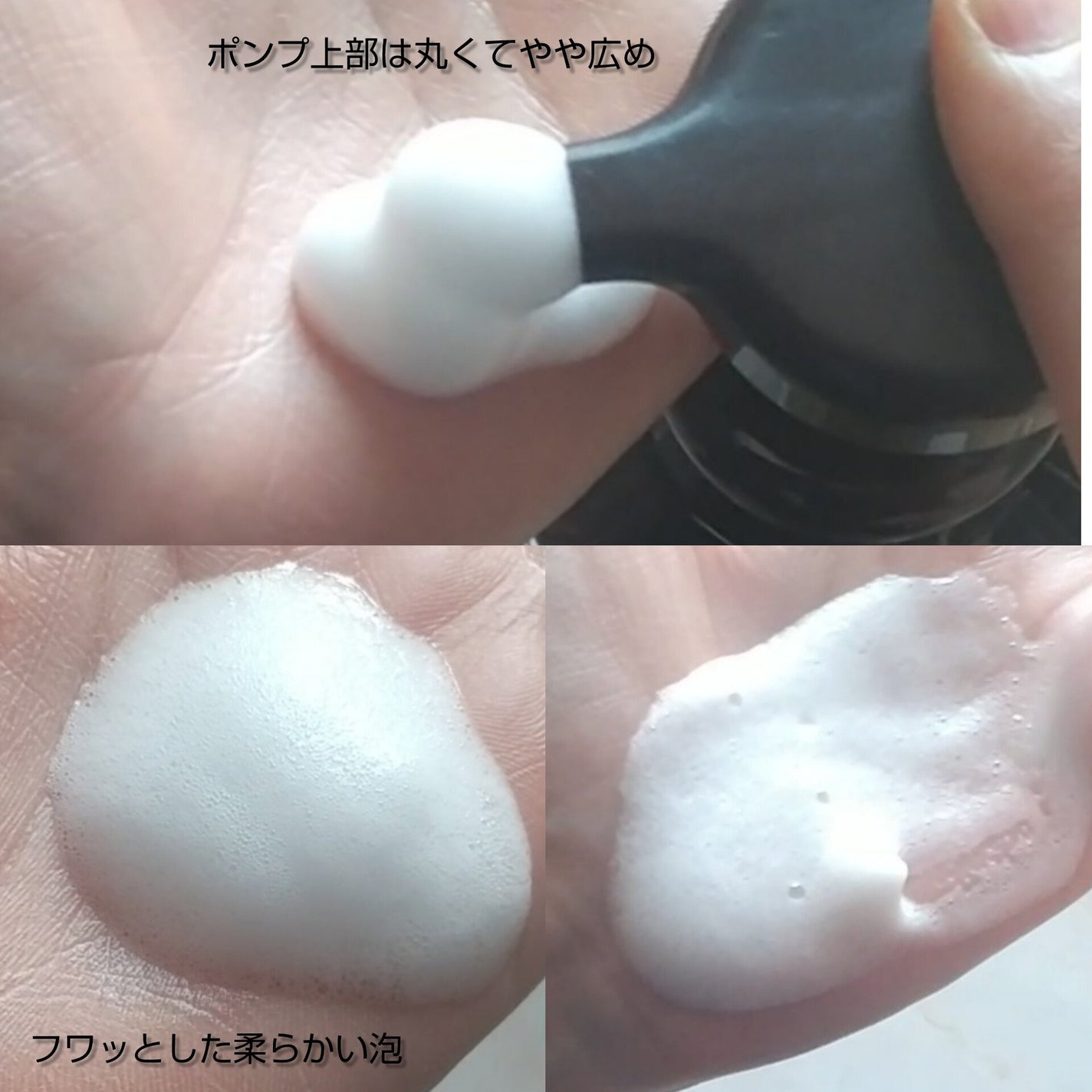 ミラクル on LIPS 「天然アロマオイル100%の香り×無添加せっけんの植物生まれ泡ボ..」(3枚目)