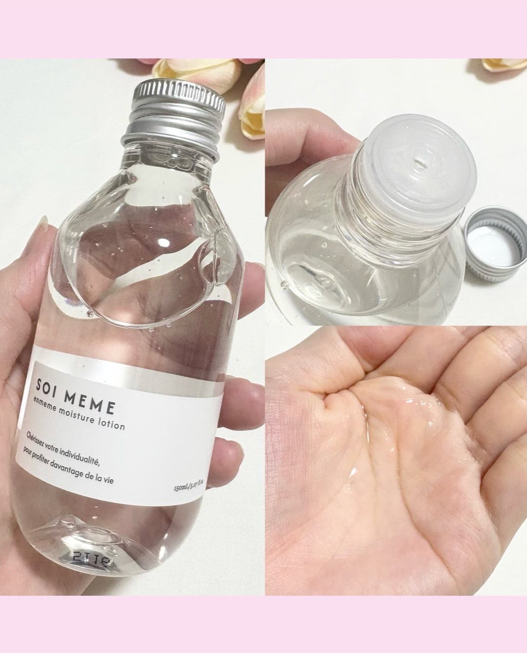 アンメーム モイスチャーローション&セラムセット/SOI MEME/その他キットセットを使ったクチコミ（3枚目）