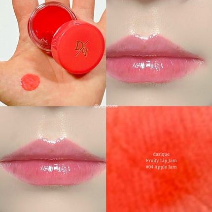 フルーティーリップジャム/dasique/リップバームを使ったクチコミ(5枚目)