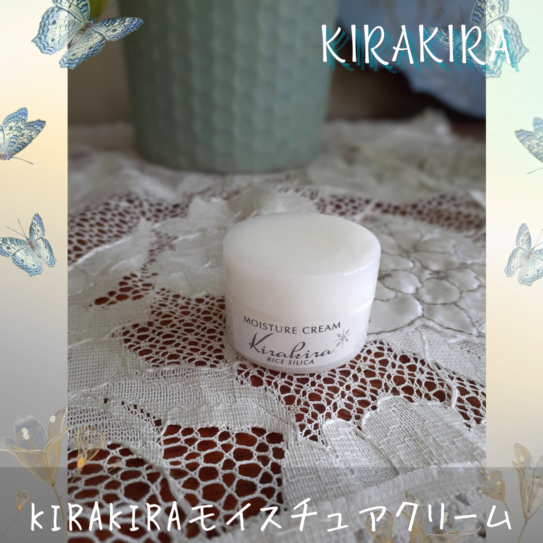 トリートメントエッセンス(化粧水)/BEAUTIFUL SILICA/化粧水を使ったクチコミ(8枚目)