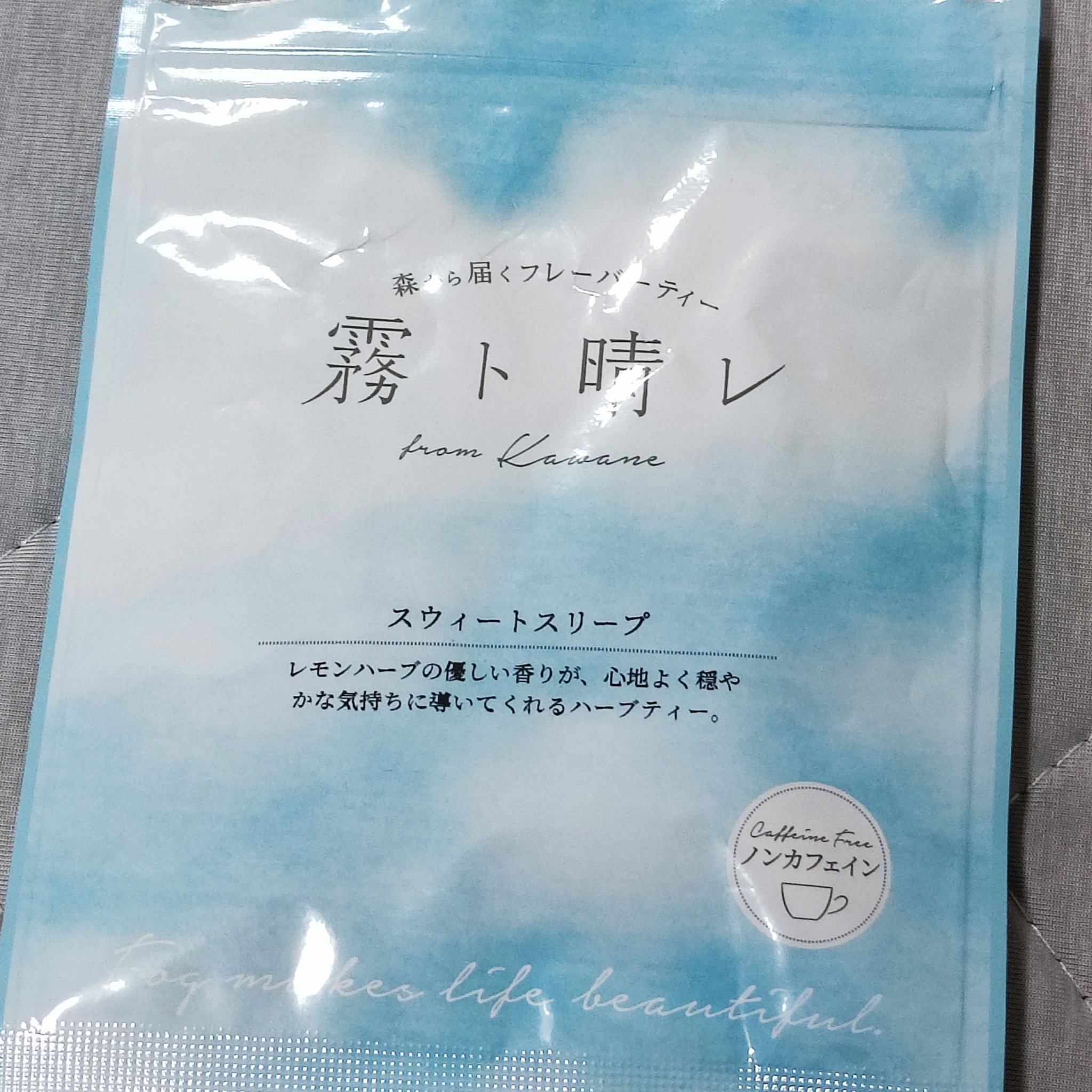 霧ト晴レ

ノンカフェインのフレーバーティー
スウィートスリーブ飲みきりました‪🙌🏻‬

カフェイン立ちしてる私へのご褒美ティー感覚で飲んでました✨☕️

この時期はアイスティーにしても美味しくいただけました︎👍🏻⋆͛
このシリーズ